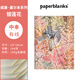 paperblanks佩蘭克筆記本本子威廉基爾本系列學(xué)生文具復古插畫(huà)風(fēng)手帳本女神生日禮物 【硬殼】銀蓮花中本有線(xiàn)