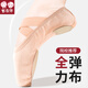 智友伴女童彈力布舞蹈鞋女孩軟底肉色練功鞋專(zhuān)業(yè)貓爪鞋成人芭蕾形體鞋