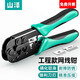 山澤（SAMZHE） 網(wǎng)線鉗 網(wǎng)絡(luò)電話水晶頭壓線鉗子 省力設(shè)計 雙用壓剝剪鉗 電腦網(wǎng)線電話線壓接工具 升級款兩用網(wǎng)線鉗CD-168