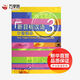 新目標漢語(yǔ) 3 口語(yǔ)課本
