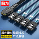 勝為（shengwei）MINI SAS36P正接線SFF8087轉(zhuǎn)4SATA陣列Raid內(nèi)置數(shù)據(jù)線 (12G) 0.5米WSAS4087C