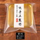 楚歌質(zhì)優(yōu)品150克月餅包裝袋自封帶托盒機封袋50g100g125g流心月餅袋子 自封純手工 60到80克裝