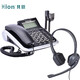 北恩（HION） V200H耳機電話(huà)機套裝話(huà)務(wù)員客服呼叫中心辦公耳麥電話(huà) V200H話(huà)盒+FOR700D雙耳