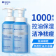滿婷（MANTING）海鹽凈透控油沐浴慕斯500ml*2瓶(保濕滋潤(rùn)祛痘去油男女士沐浴露)
