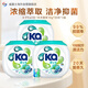 Ka王子菁華4合1洗衣凝珠36粒*3盒 十倍潔凈持久留香官方正品