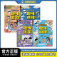 小學(xué)版小四門全套4冊正版圖書 兒童趣味百科漫畫版地理生物物理化學(xué)啟蒙書數(shù)理化 十萬個為什么孩子愛看的科普百科大全書籍 4-12歲小學(xué)生課外閱讀必讀書單科普繪本兒童書 省錢卡 黑色星期五