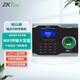 ZKTECO 熵基科技U160專業(yè)型網(wǎng)絡(luò)指紋考勤機(jī)WIFI無線高速簽到打卡機(jī) U160標(biāo)配