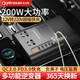 英才星車(chē)載逆變器12v轉220v插座電源華強北數顯QC快充充電器車(chē)用轉換器 N1-5/12V轉220V+負離子