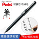 日本pentel派通口袋毛筆GFKP3便攜科學(xué)毛筆書法中字軟毛筆商務(wù)練字筆 XGFKP3 中楷-含墨膽2支