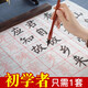 御寶閣 【60張】初學(xué)者毛筆字帖文房四寶柳體唐詩宣紙筆畫控筆訓(xùn)練米字格臨摹中大楷描紅書法紙練習(xí) 初學(xué)入門描紅80張+筆畫描紅30張