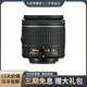 尼康/Nikon 18-55 18-105 18-140mm VR 二手單反相機鏡頭 長(cháng)焦風(fēng)景防抖 18-200VR II防抖 99成新