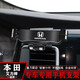 本田飛度奧德賽冠道URV凌派杰德享域艾力紳專(zhuān)用汽車(chē)載手機支架內飾儀表臺導航架 車(chē)內改裝用品 【星耀黑】16-21款 艾力紳（混動(dòng)可用）