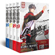 現(xiàn)貨正版? 全職高手全集1-19冊 蝴蝶蘭著天聞角川青春文學(xué)青春漫畫網(wǎng)游小說青春漫畫網(wǎng)游小說書籍 全職高手16-19冊