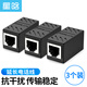星晗 電話線對接頭 電話直通頭 RJ11電話線轉(zhuǎn)接口/雙通頭/連接器/延長器/分線器 6P6C AV01502 3個裝