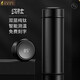 touchmiss純鈦保溫杯男士高檔智能大容量水杯商務(wù)便攜茶水分離泡茶杯子 魔力黑