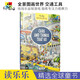 My Big Wimmelbook A Day at the Zoo Fire Trucks My Busy Day Cars and Things That Go全景圖畫世界找找樂益智 英文原版 交