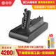 申甲 適配戴森吸塵器電池兼容DC一代二代V6V7V8V10/dysonDC62SV10吸塵器替代充電鋰電池充電器電源配件 V10系列4200毫安（尊享容量升級）