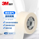 3M透氣膠帶醫(yī)用膠布無紡布膠貼低敏T8030C-1紗布敷料輸液固定3卷裝