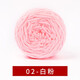 途尊 小冰條線(xiàn)粗毛線(xiàn)手工編織diy自織圍巾男士細鉤針勾拖鞋毛線(xiàn)團柔軟 淺粉