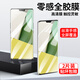 爵瑟 【2片裝】適用vivoS12pro手機(jī)膜水凝膜非鋼化軟膜高清全屏曲面覆蓋防刮保護(hù)膜 【曲面全覆蓋水凝膜】2片裝+神器