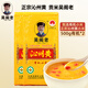 吳閣老【新米上市】沁州黃小米山西特產(chǎn)月子米小黃米小米雜糧有機小米 有機小米500克2個(gè)