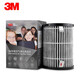 3M 車(chē)載空氣凈化器 車(chē)載凈化器除菌汽車(chē)新車(chē)除甲醛 除異味過(guò)濾灰塵 PN68001/PN68002適用濾芯