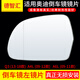 恒悉適用原廠奧迪A6L后視鏡片 A4L A3 A5 Q3 Q5 Q7倒車鏡片  反光鏡片 A6L/C6 09-11款  左鏡片帶加熱