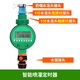 朗祺 智能灌溉控制器 家庭自動(dòng)澆花器 霧化滴灌降溫自動(dòng)定時(shí)器澆水器 多功能定時(shí)器（16組程序模式）