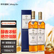 麥卡倫（MACALLAN）12年藍鉆雙桶單一麥芽威士忌700ml 禮盒裝*2瓶