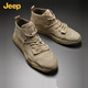 Jeep吉普男鞋春季2026新款運動(dòng)休閑鞋戶(hù)外馬丁靴工裝板鞋百搭鞋子