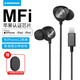 ADPROTECH 蘋果耳機(jī)有線耳塞入耳式手機(jī)耳機(jī)適用于iPhone14ProMax/13/12/XS 蘋果MFi認(rèn)證升級(jí)版黑色 lightning耳機(jī)