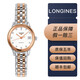 【二手99新】浪琴LONGINES軍旗系列女士機械腕表白盤(pán)/灰盤(pán)/黑盤(pán)/鍍金盤(pán)/藍盤(pán)二手浪琴機械女表 L4.274.3.99.7白盤(pán)鍍金鉆刻