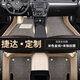 適用06 07 08 09 12 13 14 15 16 17 18 19新老款大眾捷達腳墊全包專(zhuān)用 捷達專(zhuān)用【雙層-帶兜】米色+米咖絲圈