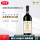 名莊薈進口紅酒中糧意大利Barbaresco鉑斯家族巴巴萊斯科干紅葡萄酒2018 750ml