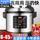 半球商用電壓力鍋 大容量電高壓鍋8-40升電飯鍋特大號電飯煲酒店飯店食堂煮飯鍋煲湯多用途電燉鍋半球【加厚】33L單膽（55-65人適用）配密封圈