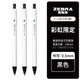 斑馬牌（ZEBRA）虹彩按動(dòng)中性筆 0.5mm頭啫喱筆水筆彩色斑馬紅筆學(xué)生繪畫(huà)標注考試簽字筆C-JJ6 黑色3支裝