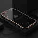 佩諾（PINO） 蘋果6手機(jī)殼iPhone6S保護(hù)套plus鏡頭全包防摔電鍍楓葉硅膠直邊男女款軟外殼 【經(jīng)典黑】楓葉直邊電鍍  蘋果6P/6Splus通用