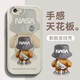 夲貝 適用蘋(píng)果6plus/6sp手機殼 iPhone6/6s全包防摔卡通新皮紋軟殼硅膠保護套背包熊綠男女 蘋(píng)果6(6s)【古董白】背包熊白-贈保護膜