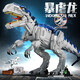 XINGBAO大型侏羅紀恐龍積木霸王龍暴虐龍拼裝模型擺件兒童玩具男孩禮物 大型暴虐龍2205片/帶音效