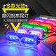 美蒂亞電動(dòng)車(chē)燈摩托車(chē)燈汽車(chē)防追尾警示led爆閃剎車(chē)燈后尾燈12v-85V彩燈 12V紅藍左右閃+爆閃  一個(gè)裝