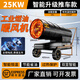 今工柴油暖風機工業(yè)燃油取暖器養(yǎng)殖場大棚豬場消毒鋼炮加熱增溫熱風炮大棚大面積取暖器智能恒溫款 25KW 德國品質(zhì)【送原裝油嘴+長探頭】