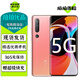 小米10 二手5G手機 驍龍865 1億像素8K電影相機 對稱(chēng)式立體聲 全面屏游戲手機 蜜桃金 95新 12GB+256GB