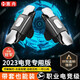 惠舟 吃雞神器四指輔助器壓槍游戲指套電競防汗防滑王者榮耀和平精英刺激戰場(chǎng)蘋(píng)果黑鯊手機手游粉外設 【S03合金機械款】職業(yè)電競級吃雞神器/1對裝