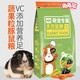 潔西（JESSIE）潔西豚鼠糧荷蘭豬天竺鼠龍貓倉鼠糧食含vc飼料苜蓿草提摩西草糧 潔西天竺鼠糧食2.5千克