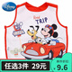 【單件】迪士尼（Disney）寶寶吃飯罩衣嬰兒童冬飯兜幼兒罩衫圍裙防水反穿衣長(cháng)袖畫(huà)畫(huà)罩衣 【單件】短袖汽車(chē)罩衣 90碼