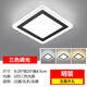 合亮過道燈走廊燈簡約現(xiàn)代吸頂燈入戶門廳燈led筒燈射燈玄關(guān)陽臺燈飾 20cm12W三色變光【明裝】