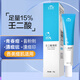 壬二酸凝膠30g保護皮膚老化抑菌軟膏祛除去抗真菌護理乳膏色素沉著(zhù)粉刺青春期長(cháng)痘印痘坑留疤痕瘢痕怎么辦 3盒：大腸桿菌皮膚感染紅腫皮疹流膿液滲液留疤痕