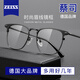 目視達近視眼鏡男眉線半框?qū)I(yè)配鏡可配有度數(shù)防藍光輻射變色散光鏡片女 砂黑 眼鏡框【免郵試戴贈運費險】