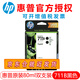 惠普（HP）711墨盒原裝適用機型T520 T120 T530繪圖儀 711B 3WX02A黑色雙支裝(80ml*2)