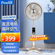 卡帝亞（KADEER）空氣循環(huán)扇直流變頻遙控電風(fēng)扇家用立式搖頭節能輕音落地扇 【白金】遙控款(左右自動(dòng)搖頭)24檔變速